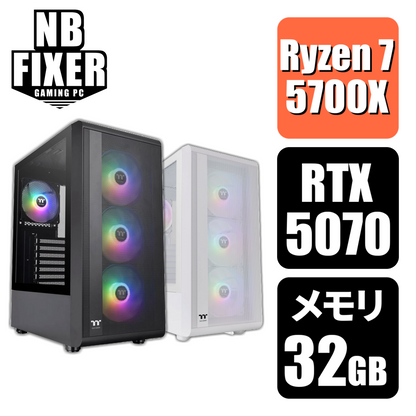 Ryzen 7 5700X / RTX5070 / メモリ32GB / SSD 1TB / S200