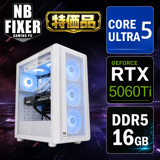 サマーセール！ 特価品 Core Ultra 5 225F / RTX5060Ti / メモリ16GB / SSD 1TB / ゲーミングPC