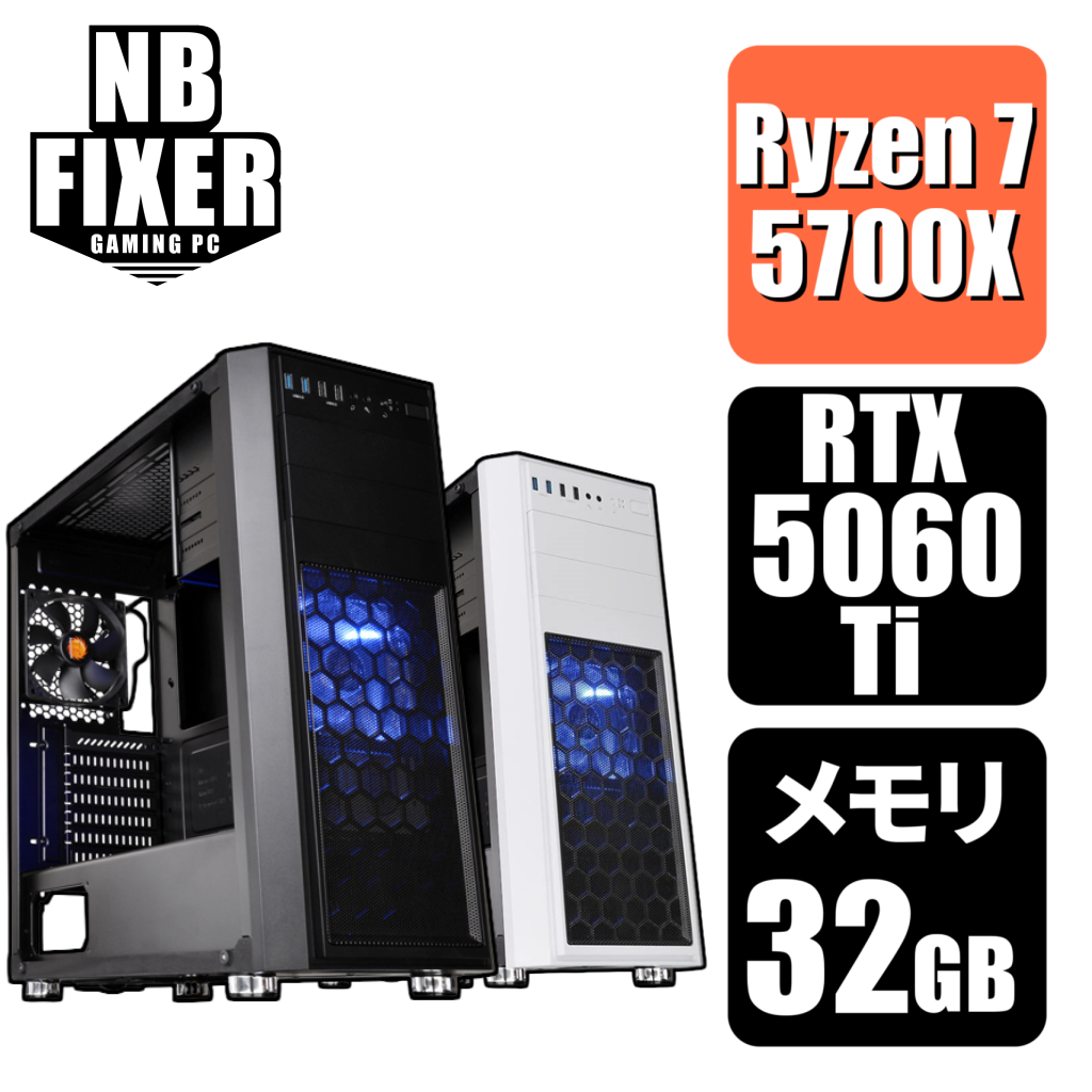 Ryzen 7 5700X / RTX5060Ti 8GB / メモリ32GB / SSD 1TB / H26