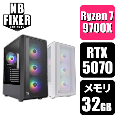 Ryzen 7 9700X / RTX5070 / メモリDDR5 32GB / SSD 1TB / S200
