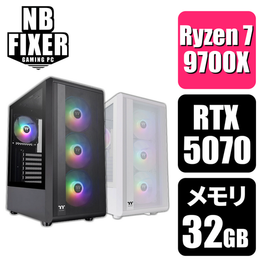 Ryzen 7 9700X / RTX5070 / メモリDDR5 32GB / SSD 1TB / S200