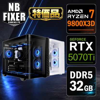 サマーセール 特価品 Ryzen 7 9800X3D / RTX5070Ti / メモリDDR5 32GB / SSD 1TB / Vi / ゲーミングPC