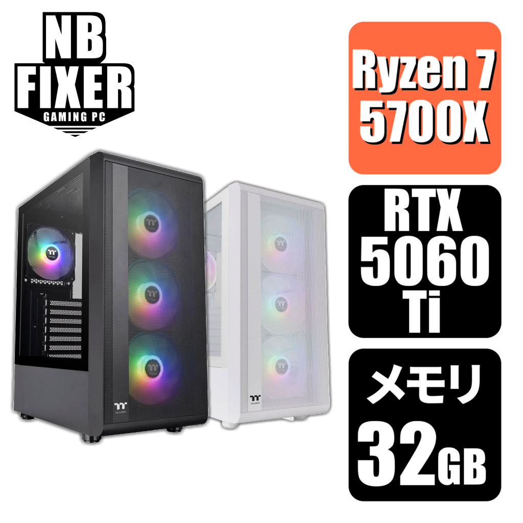 Ryzen 7 5700X / RTX5060Ti 8GB / メモリ32GB / SSD 1TB / S200