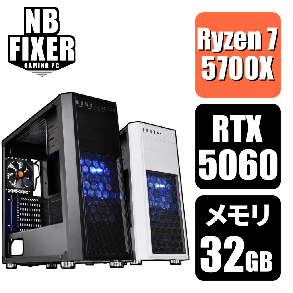 Ryzen 7 5700X / RTX5060 / メモリ32GB / SSD 1TB / H26