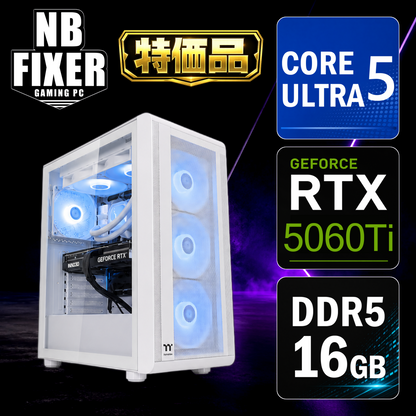 秋の大感謝祭セール 特価品 Core Ultra 5 225F / RTX5060Ti 8GB / メモリ16GB / SSD 1TB / ゲーミングPC