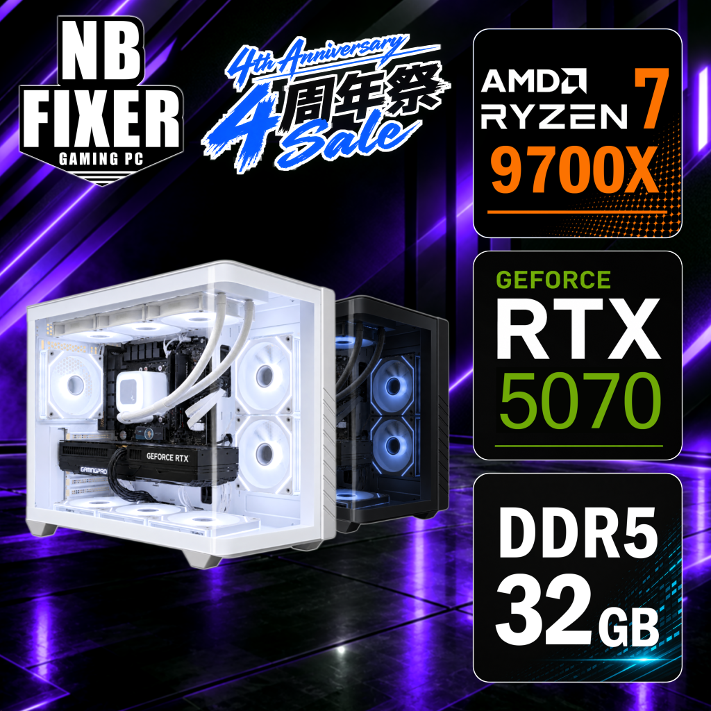 NB FIXER 4周年祭セール 特価品 Ryzen 7 9700X / RTX5070 / メモリDDR5 32GB / SSD 1TB / Vi / ゲーミングPC