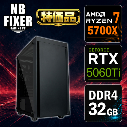 特価品 Ryzen 7 5700X / RTX5060Ti 8GB / メモリ32GB / SSD 1TB / T3 / ゲーミングPC