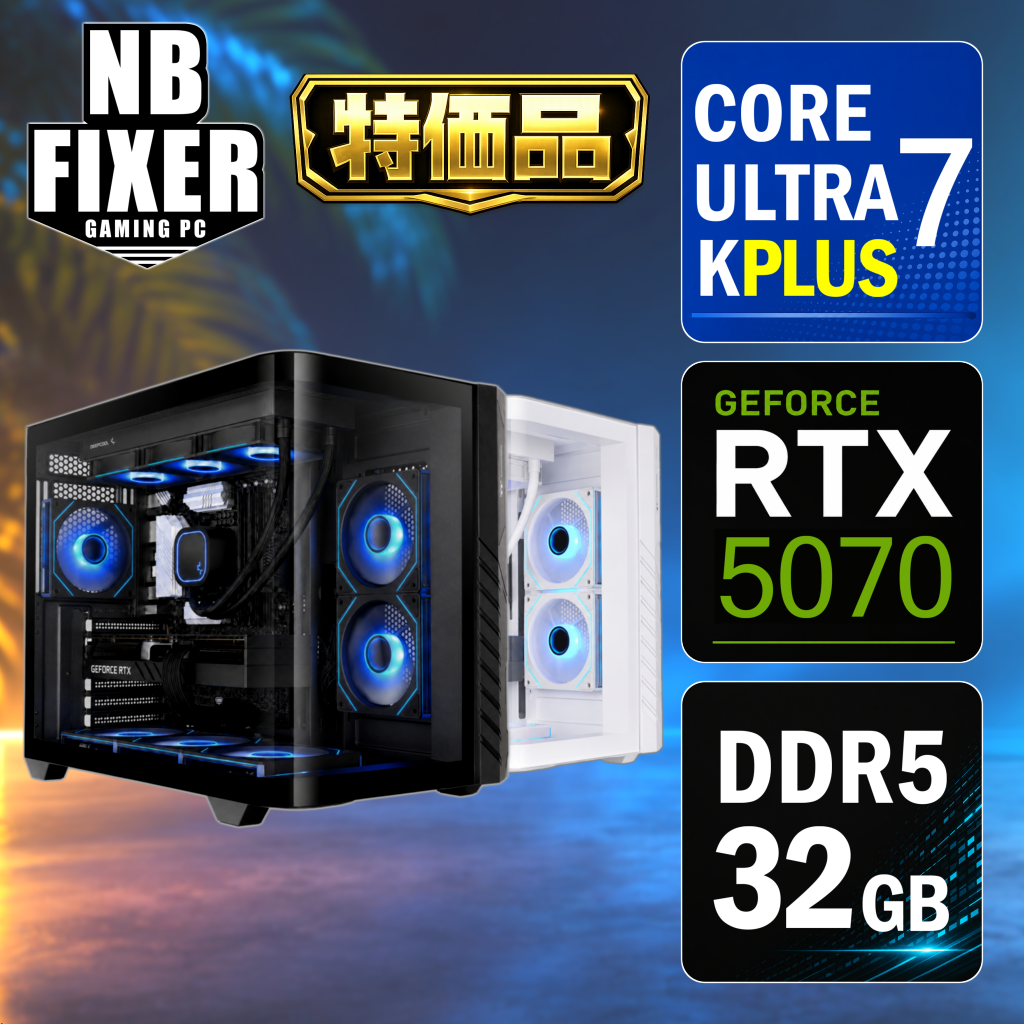 サマーセール 特価品 Core Ultra 7 270K Plus / RTX5070 / メモリDDR5 32GB / SSD 1TB / Vi / ゲーミングPC