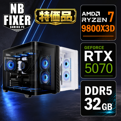 サマーセール 特価品 Ryzen 7 9800X3D / RTX5070 / メモリDDR5 32GB / SSD 1TB / Vi / ゲーミングPC