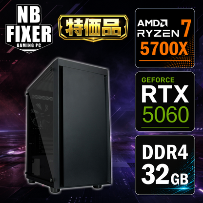 特価品 Ryzen 7 5700X / RTX5060 / メモリ32GB / SSD 1TB / T3 / ゲーミングPC