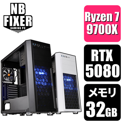 Ryzen 7 9700X / RTX5080 / メモリDDR5 32GB / SSD 1TB / H26