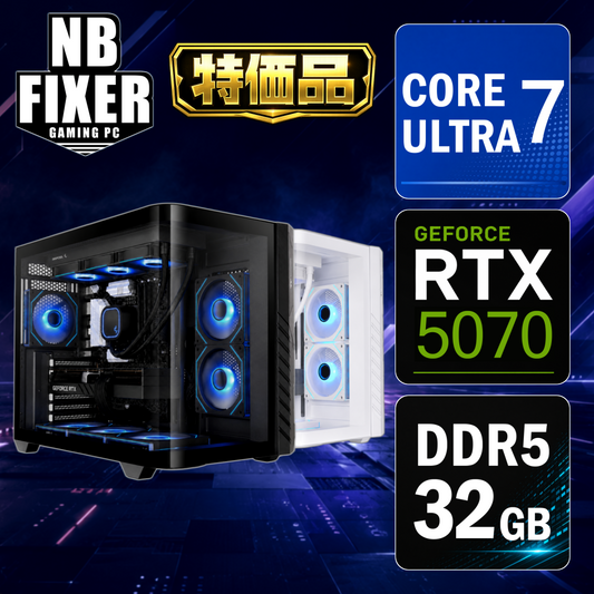 秋の大感謝祭セール 特価品 Core Ultra 7 270K Plus / RTX5070 / メモリDDR5 32GB / SSD 1TB / Vi / ゲーミングPC