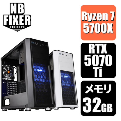 Ryzen 7 5700X / RTX5070Ti / メモリ32GB / SSD 1TB / H26