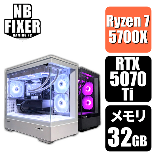Ryzen 7 5700X / RTX5070Ti / メモリ32GB / SSD 1TB / P30