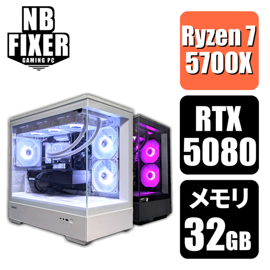 Ryzen 7 5700X / RTX5080 / メモリ32GB / SSD 1TB / P30