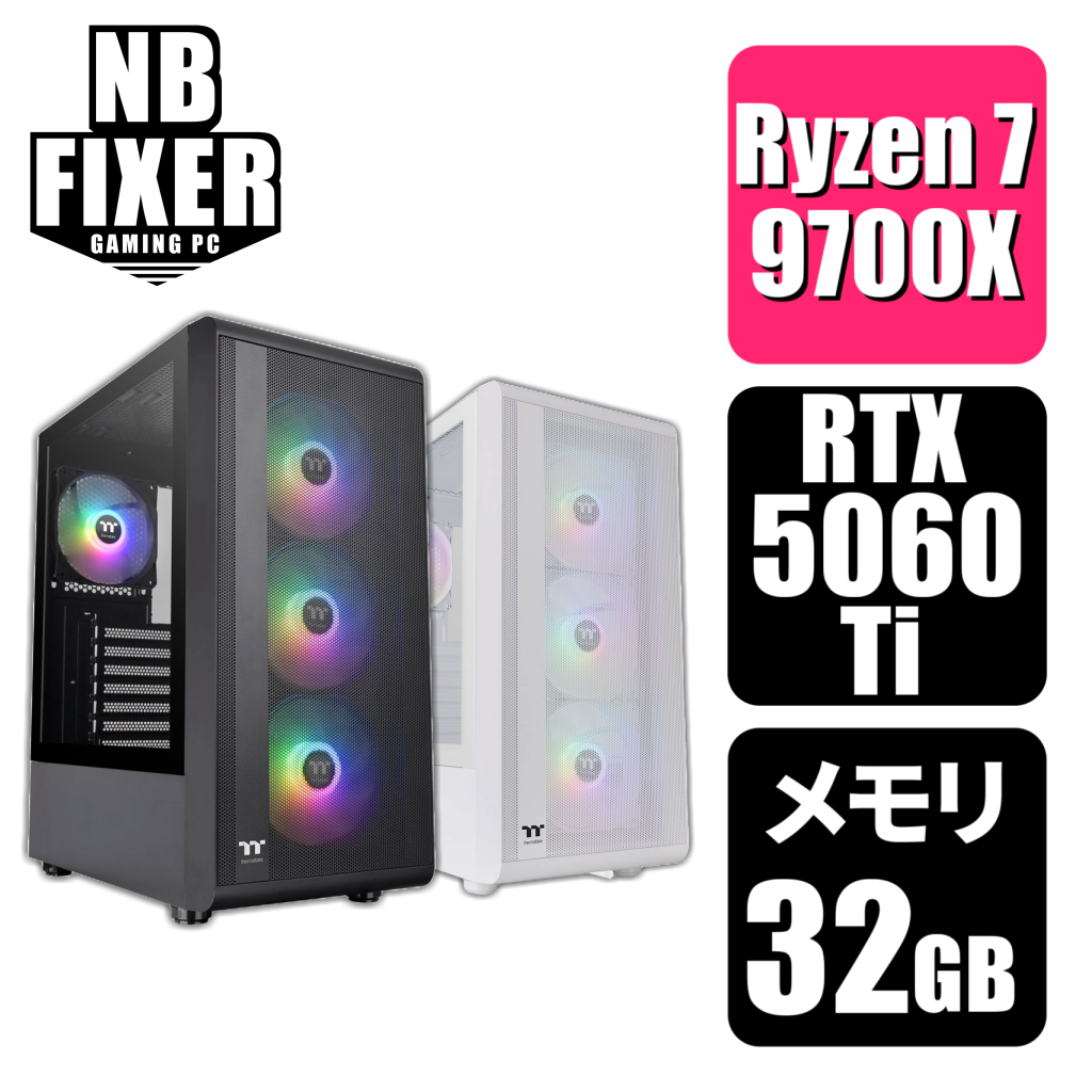 Ryzen 7 9700X / RTX5060Ti 8GB / メモリDDR5 32GB / SSD 1TB / S200