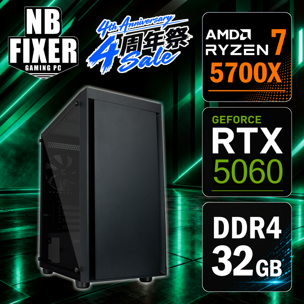 NB FIXER 4周年祭セール 特価品 Ryzen 7 5700X / RTX5060 / メモリ32GB / SSD 1TB / H17 / ゲーミングPC