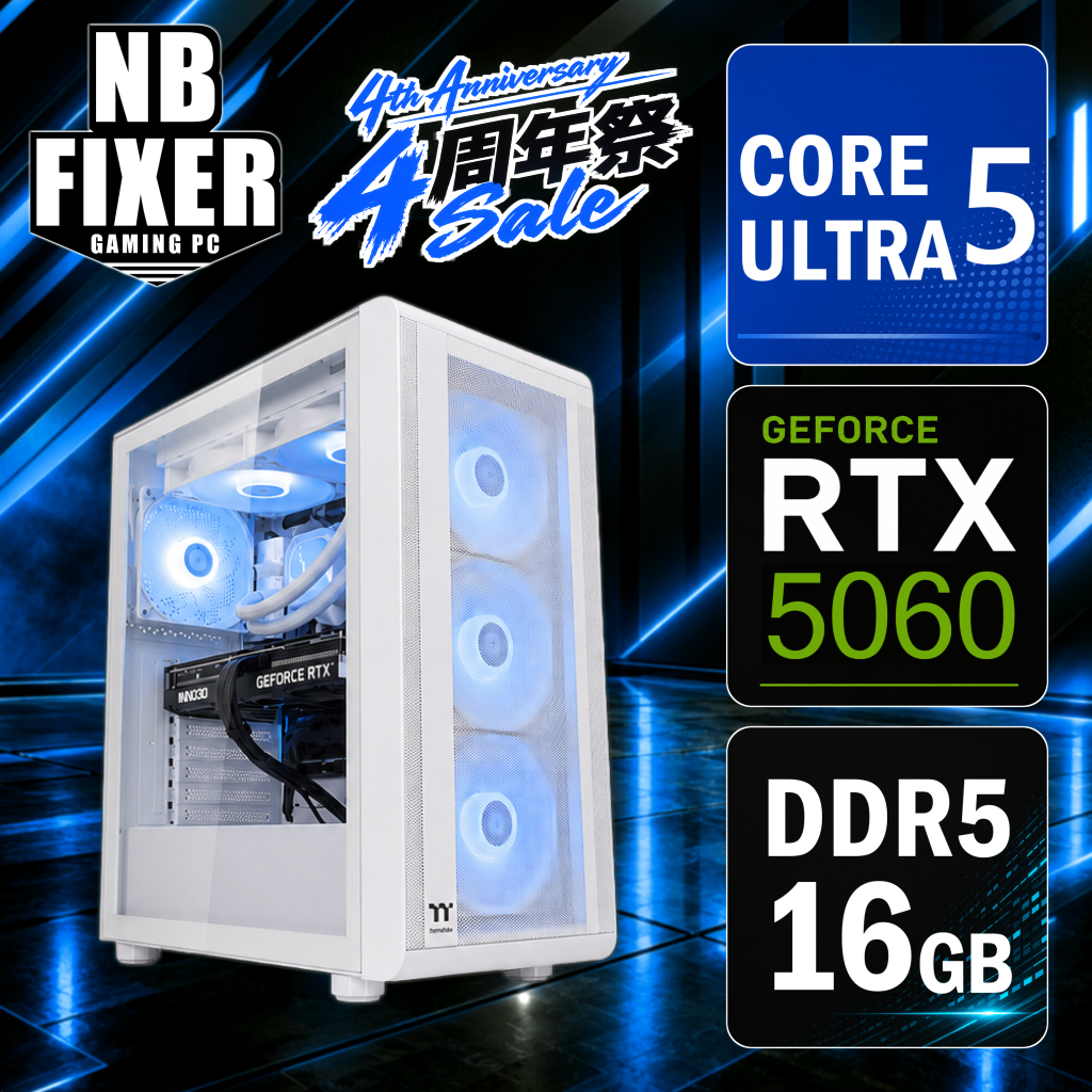 NB FIXER 4周年祭セール 特価品 Core Ultra 5 225F / RTX5060 / メモリ16GB / SSD 1TB / ゲーミングPC