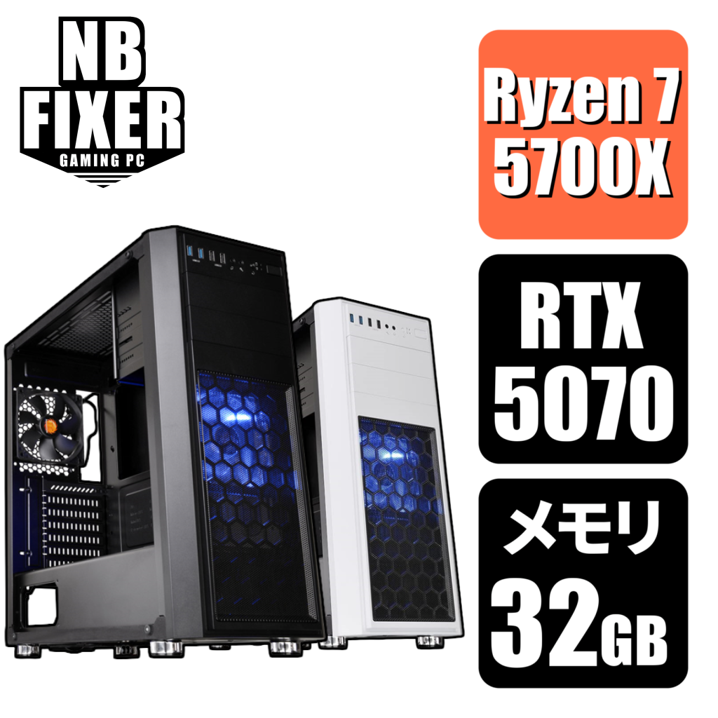 Ryzen 7 5700X / RTX5070 / メモリ32GB / SSD 1TB / H26