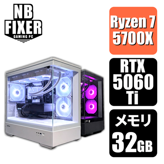 Ryzen 7 5700X / RTX5060Ti 8GB / メモリ32GB / SSD 1TB / P30