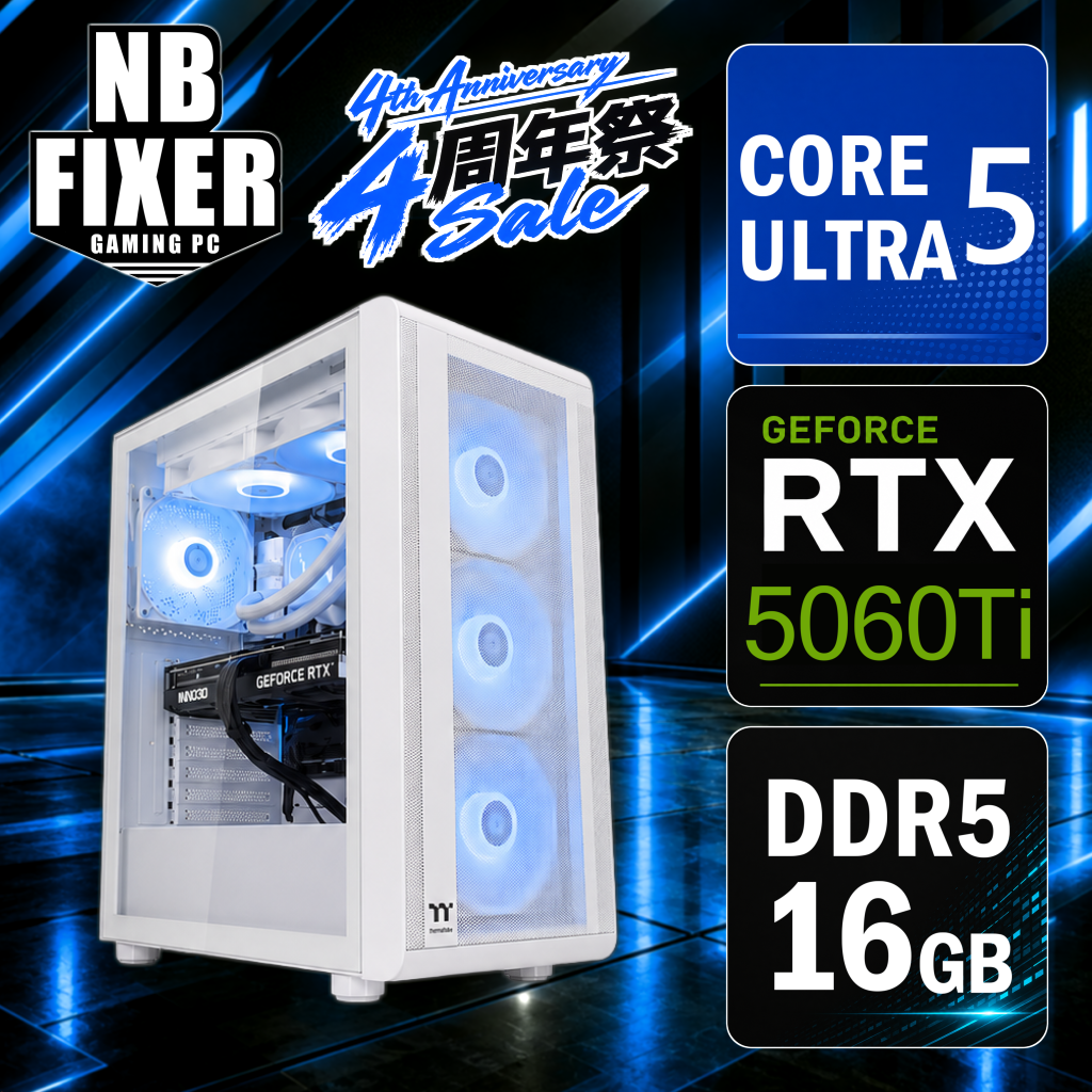 NB FIXER 4周年祭セール 特価品 Core Ultra 5 225F / RTX5060Ti 8GB / メモリ16GB / SSD 1TB / ゲーミングPC
