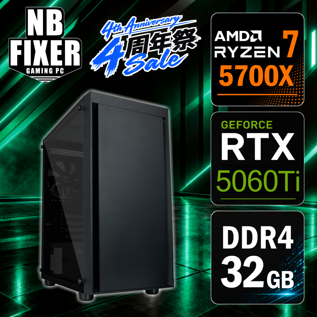 NB FIXER 4周年祭セール 特価品 Ryzen 7 5700X / RTX5060Ti 8GB / メモリ32GB / SSD 1TB / H17 / ゲーミングPC