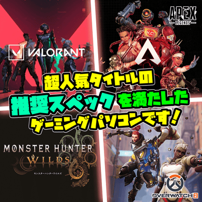 Ryzen 7 7800X3D / RTX5070Ti / メモリDDR5 32GB / SSD 1TB / S200