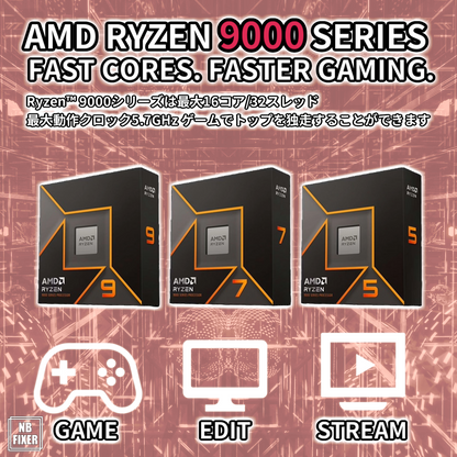 Ryzen 9 9950X3D / RTX5060 / メモリDDR5 32GB / SSD 1TB / P30