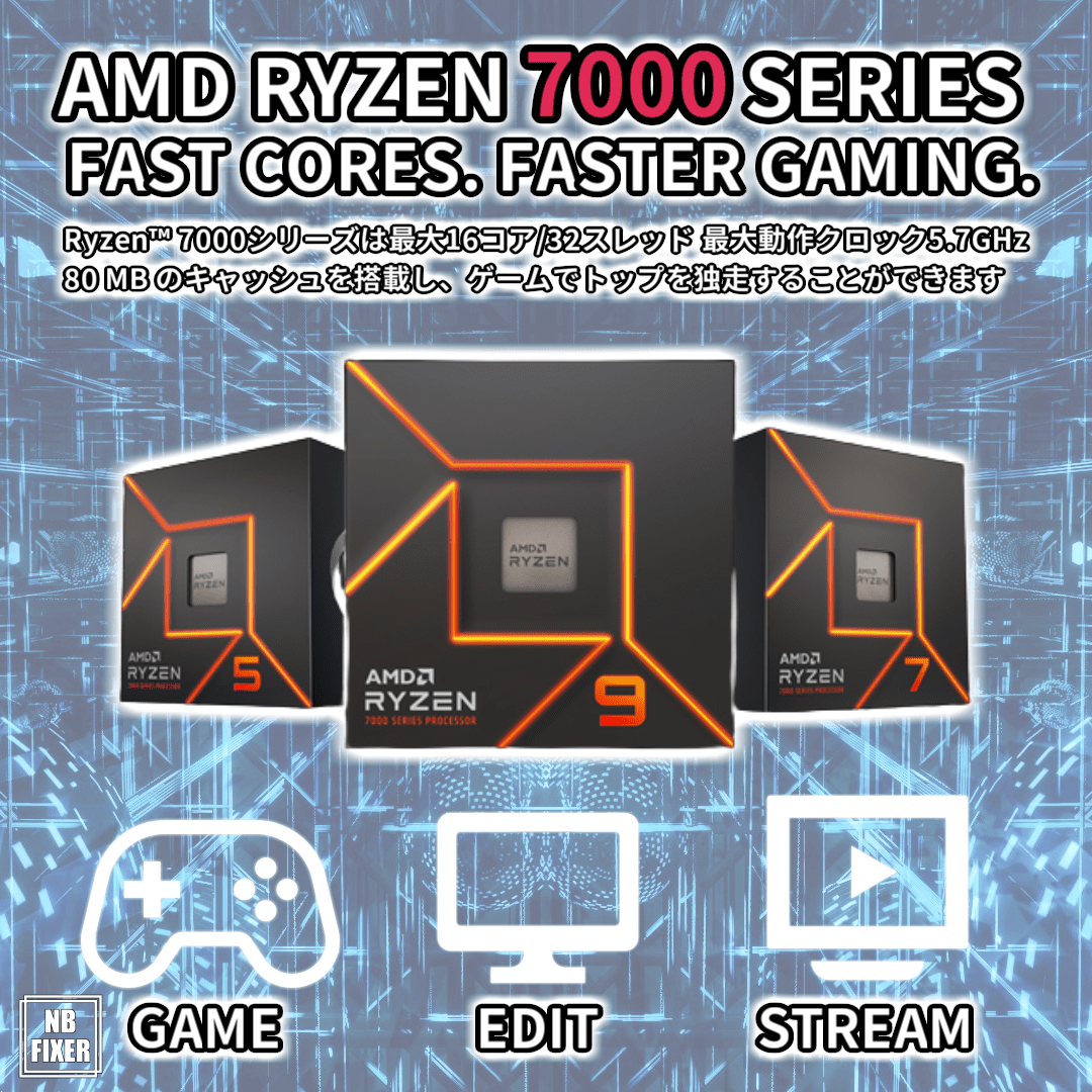Ryzen 7 7800X3D / RTX5070 / メモリDDR5 32GB / SSD 1TB / H26 / ゲーミングPC