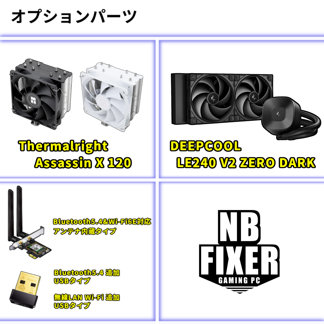 Ryzen 7 7800X3D / RTX5070 / メモリDDR5 32GB / SSD 1TB / H26 / ゲーミングPC