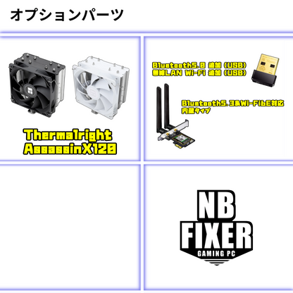 特価品 Ryzen 7 5700X / RTX5060 / メモリ32GB / SSD 1TB / T3 / ゲーミングPC
