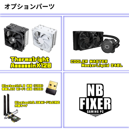 Ryzen 7 7800X3D / RTX5060Ti 8GB / メモリDDR5 32GB / SSD 1TB / H26