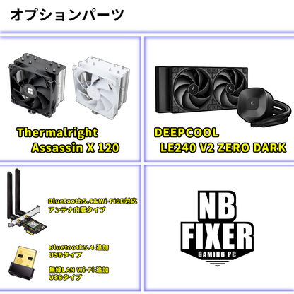 Ryzen 7 7800X3D / RX9060XT / メモリDDR5 32GB / SSD 1TB / H26 / ゲーミングPC