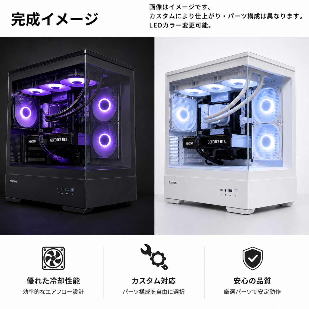 Ryzen 7 7800X3D / RTX5080 / メモリDDR5 32GB / SSD 1TB / P30 / ゲーミングPC
