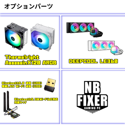 Ryzen 7 9700X / RTX5050 / メモリDDR5 32GB / SSD 1TB / P30