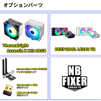 Ryzen 7 7800X3D / RX9060XT / メモリDDR5 32GB / SSD 1TB / S200 / ゲーミングPC
