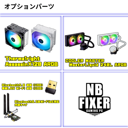 Ryzen 7 5700X / RTX5050 / メモリ32GB / SSD 1TB / S200