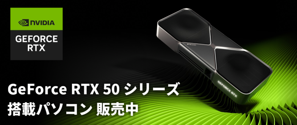 Ryzen 7 5700X / RTX5050 / メモリ32GB / SSD 1TB / P30 / ゲーミング
